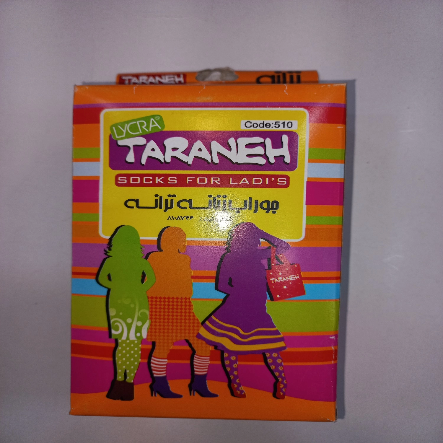 قیمت/ خرید / خرید آنلاین / خرید اینترنتی جوراب سه ربع مشکی ضخیم 1/40 کف دار ترانه 1/40 thick black three-quarter socks with song foam