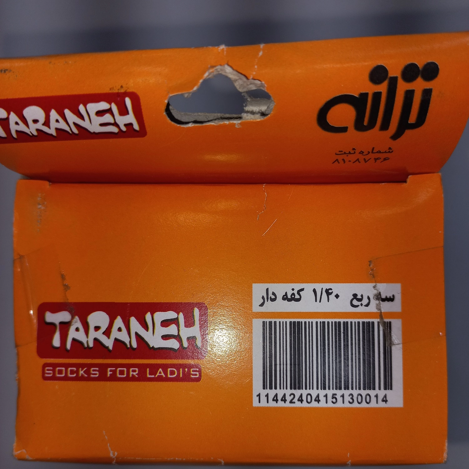 قیمت/ خرید / خرید آنلاین / خرید اینترنتی جوراب سه ربع مشکی ضخیم 1/40 کف دار ترانه 1/40 thick black three-quarter socks with song foam