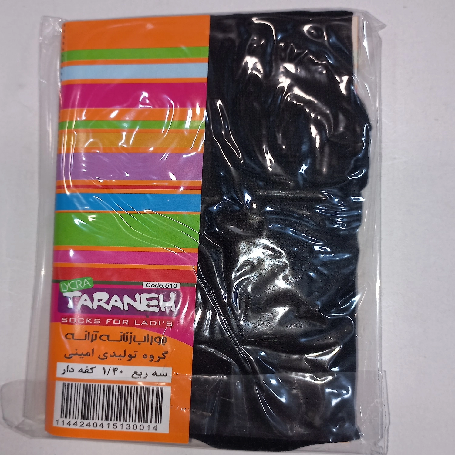 قیمت/ خرید / خرید آنلاین / خرید اینترنتی جوراب سه ربع مشکی ضخیم 1/40 کف دار ترانه 1/40 thick black three-quarter socks with song foam