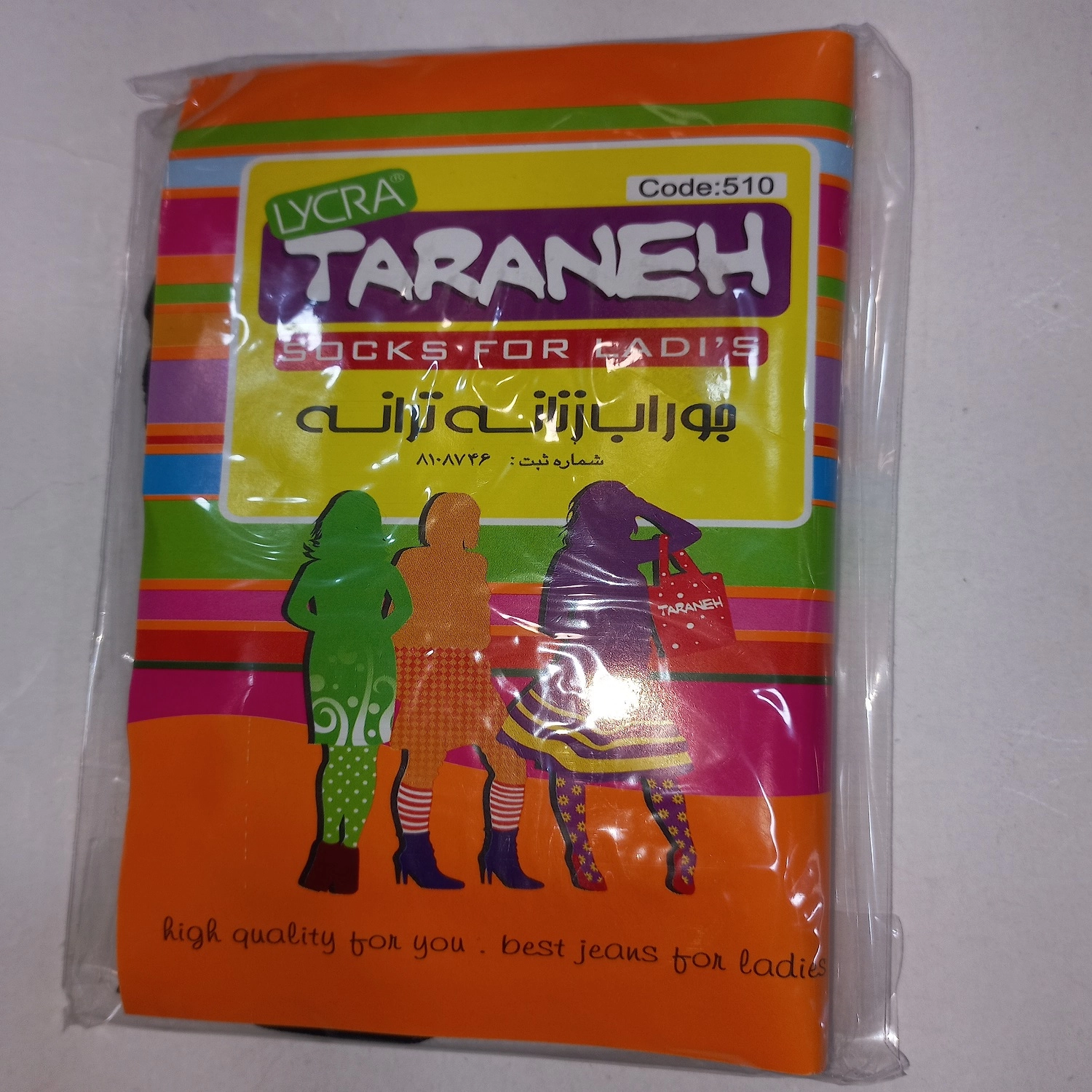 قیمت/ خرید / خرید آنلاین / خرید اینترنتی جوراب سه ربع مشکی ضخیم 1/40 کف دار ترانه 1/40 thick black three-quarter socks with song foam