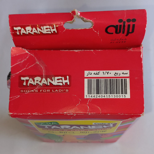 قیمت/ خرید / خرید آنلاین / خرید اینترنتی جوراب زنانه سه ربع ضخیم با ضخامت 1/70 کف دار مشکی برند ترانه Women's three-quarter thick socks with a thickness of 1/70 with black foam, brand Tarane